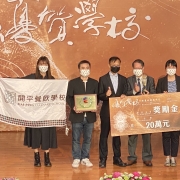 開平餐飲學校獲選為2021年臺北市優質學校